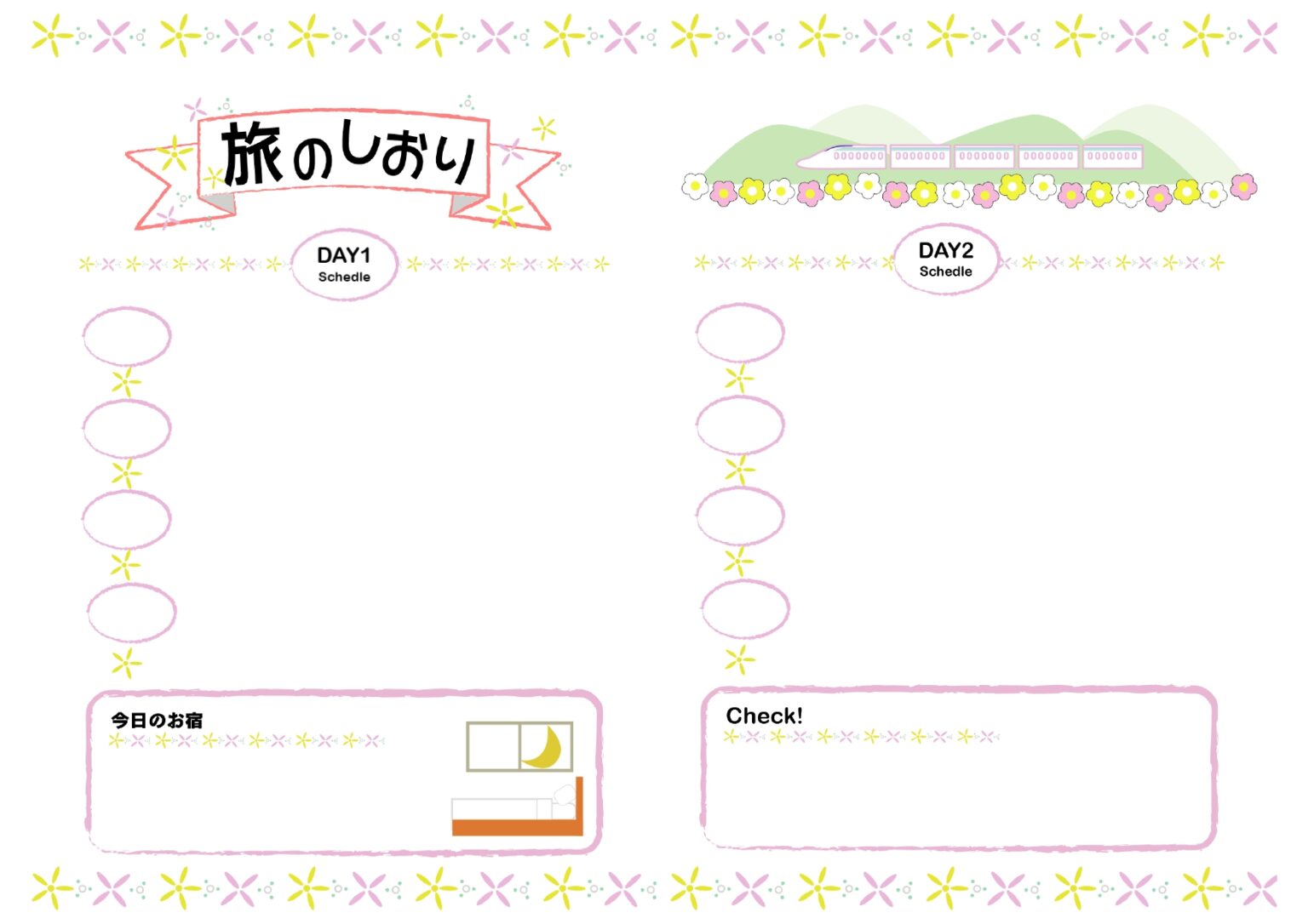 簡単に手作りできるかわいい&おしゃれな旅のしおりのテンプレートをダウンロード!|イラストボックス「プレミアム」テンプレート