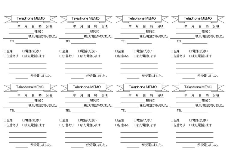 シンプルデザイン「電話・伝言メモ」テンプレート(Excel・Word対応)手書き利用も可…｜イラストボックス「プレミアム」テンプレート