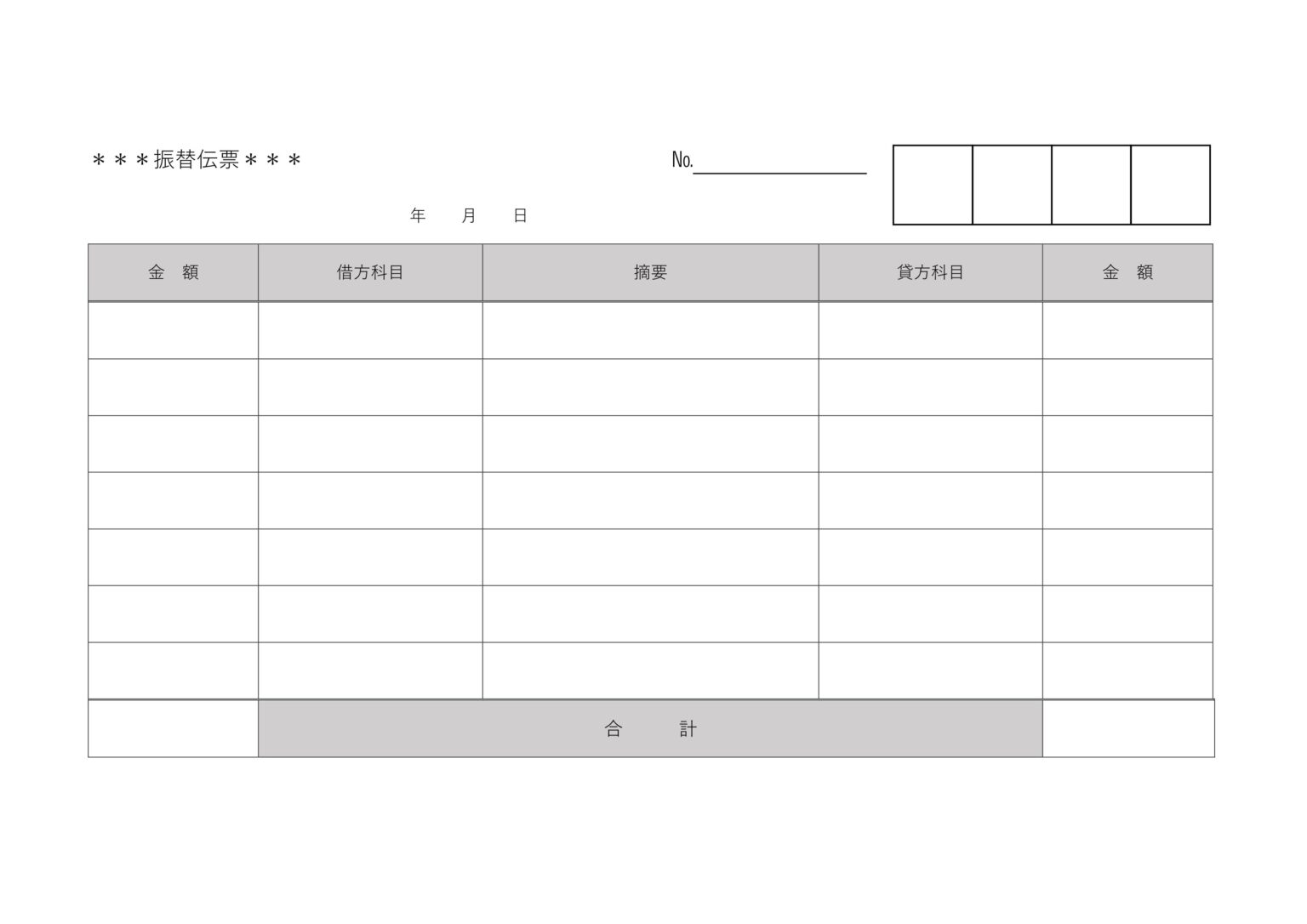 Excel a4 