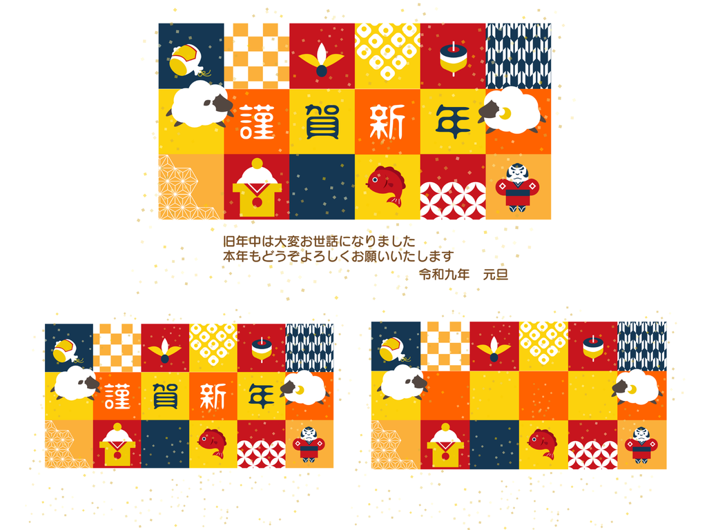 お正月の縁起物が大集合！賑やか