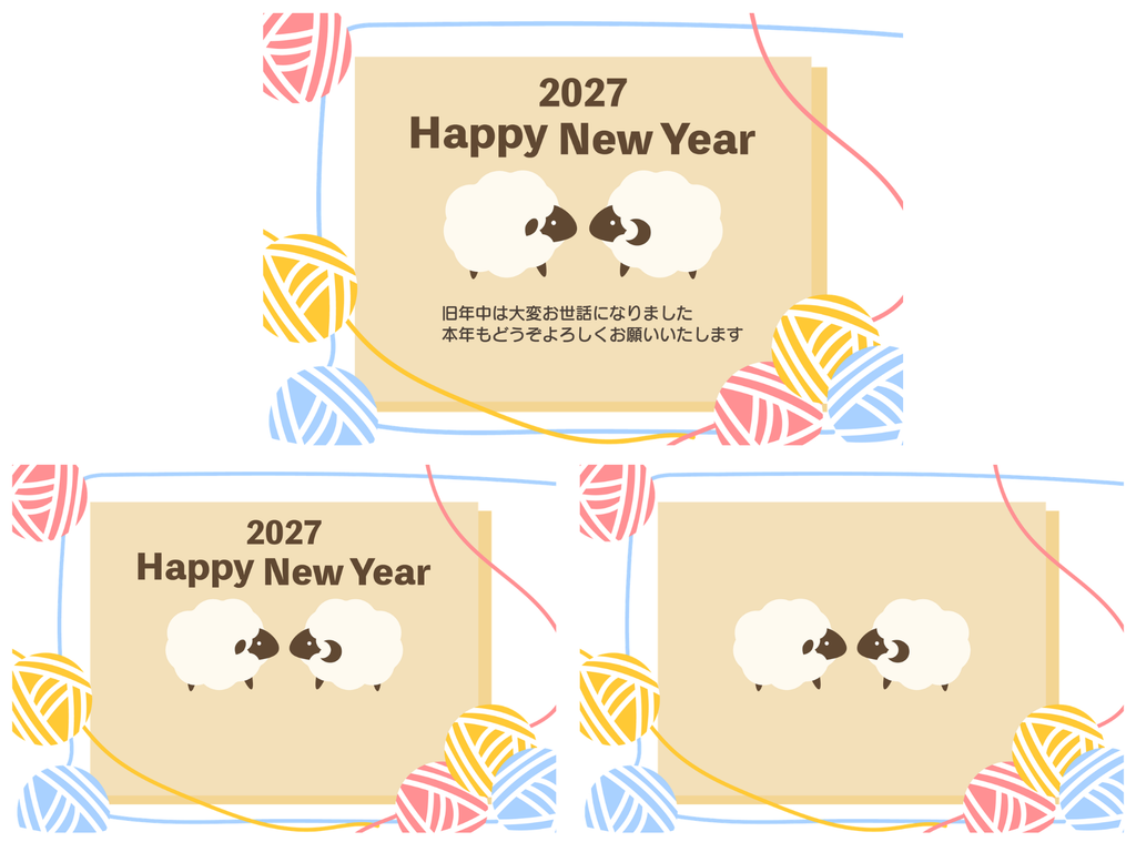 温もりデザイン！カラフルな毛糸