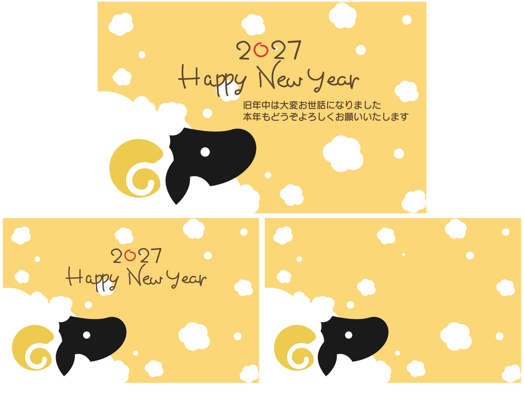 スマホで完結するおしゃれな年賀