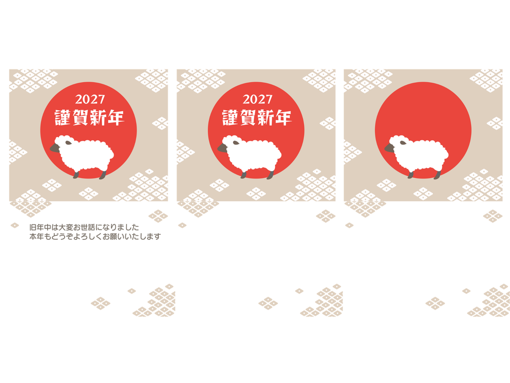 鹿の子絞り模様と真っ赤な日の出