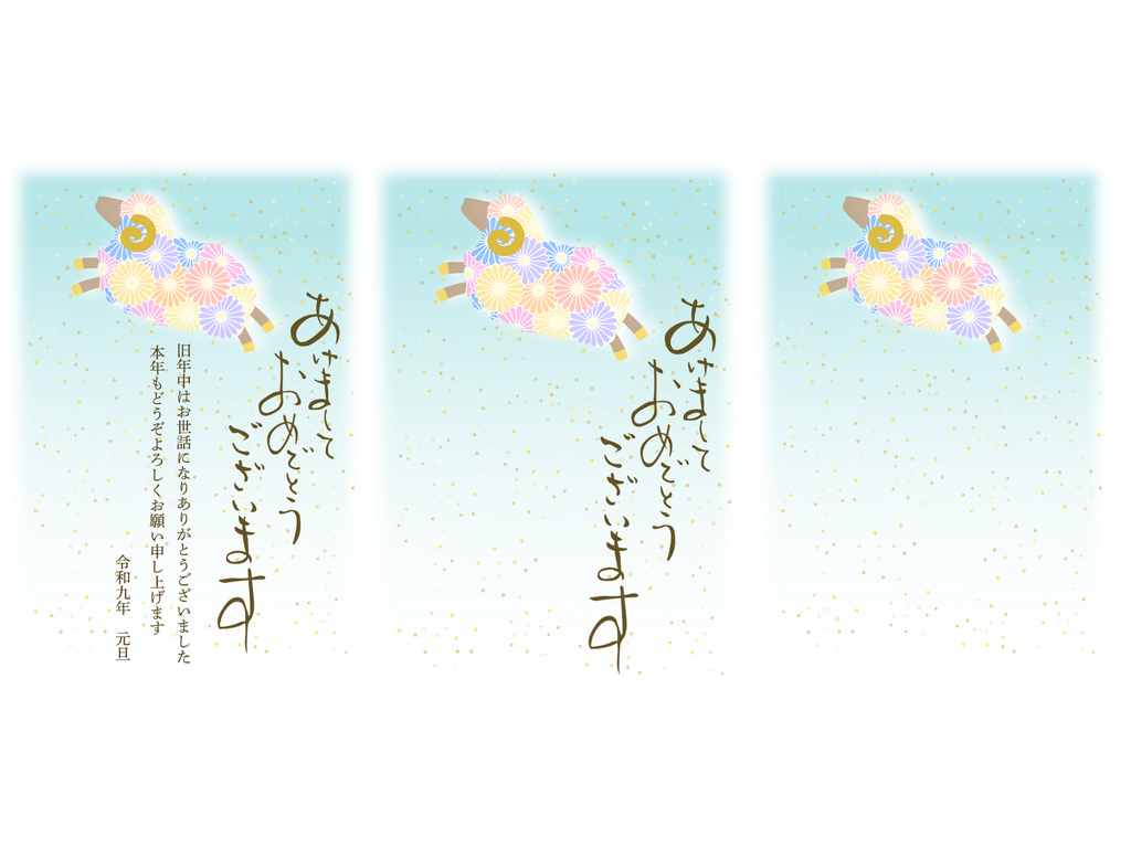花模様のおしゃれなひつじが跳ね