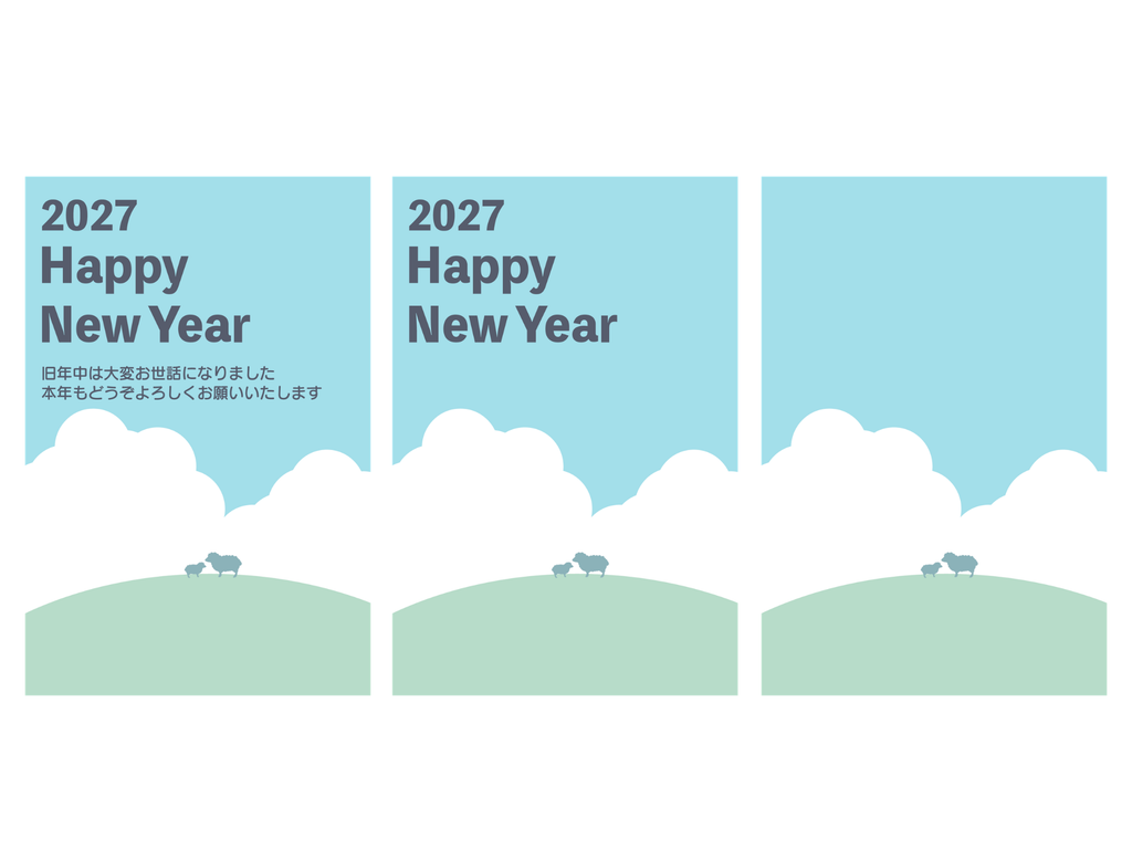 2027 Happy New 