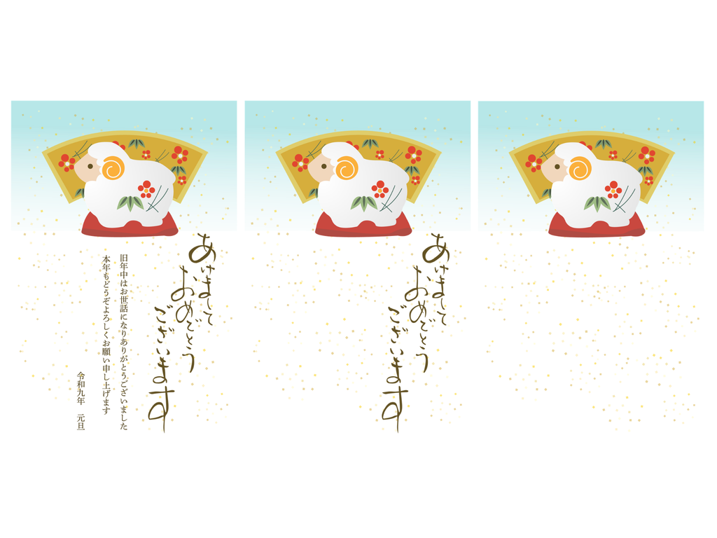 金扇とひつじ置物が描かれたおし
