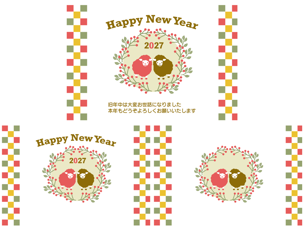 赤い実とリースのひつじが可愛い